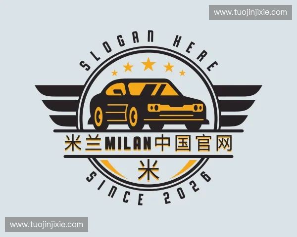 认识milan体育.com